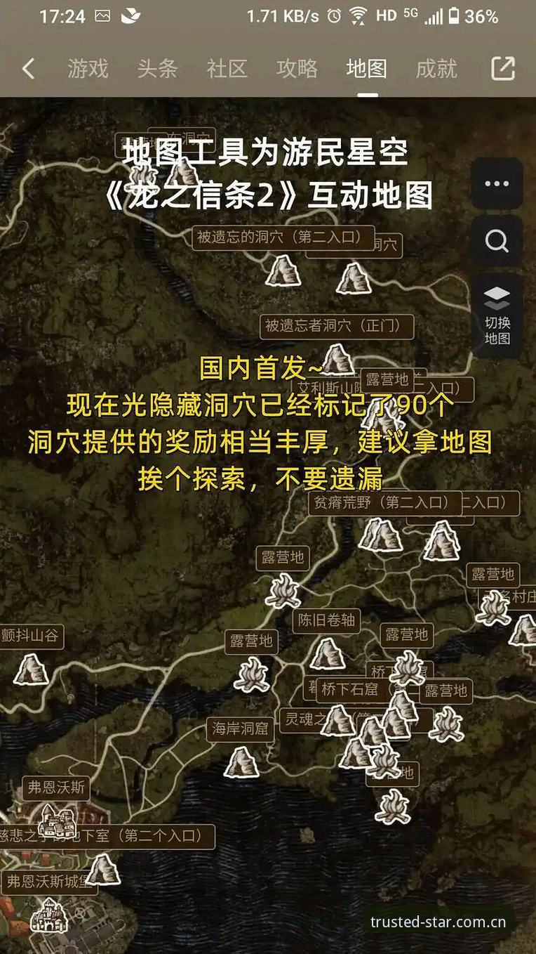 用星空APP看赛事数据？别再拿着老地图找新大陆了